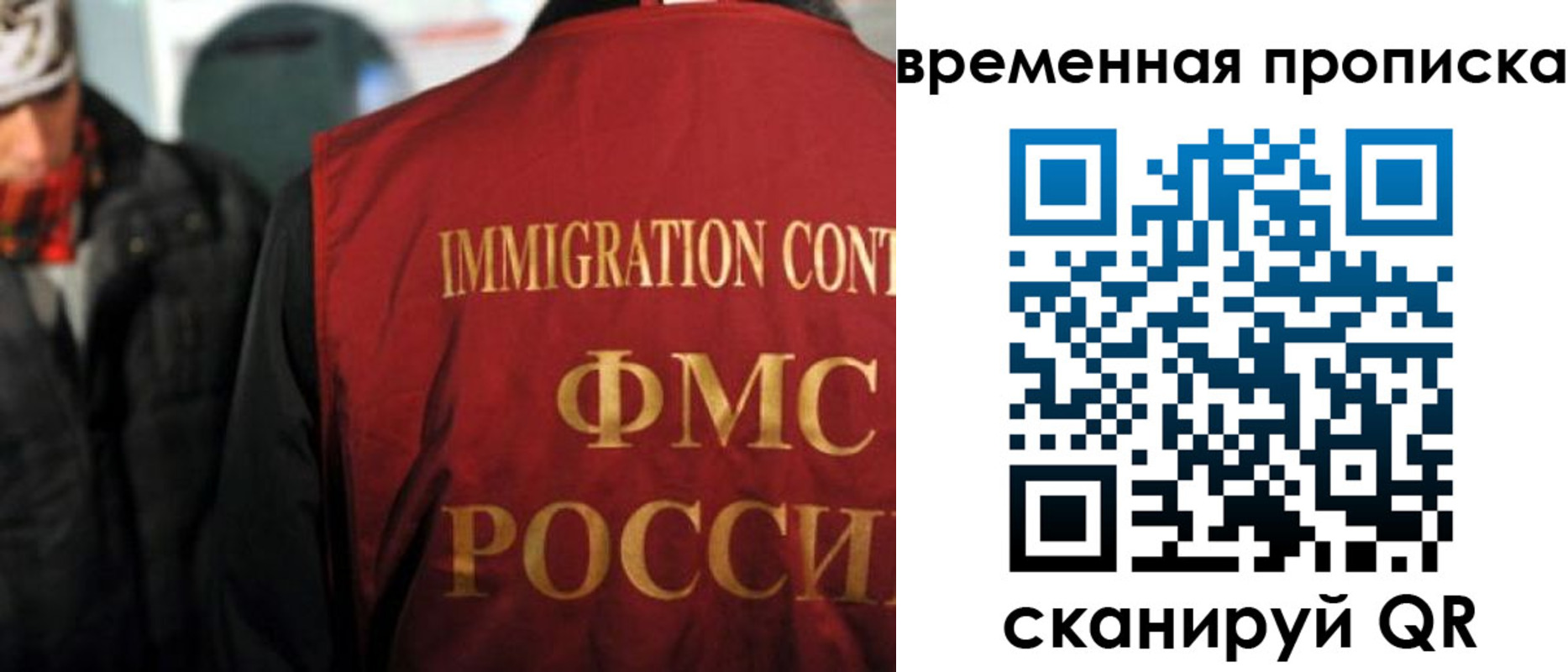 регистрация для школы в Барнауле
